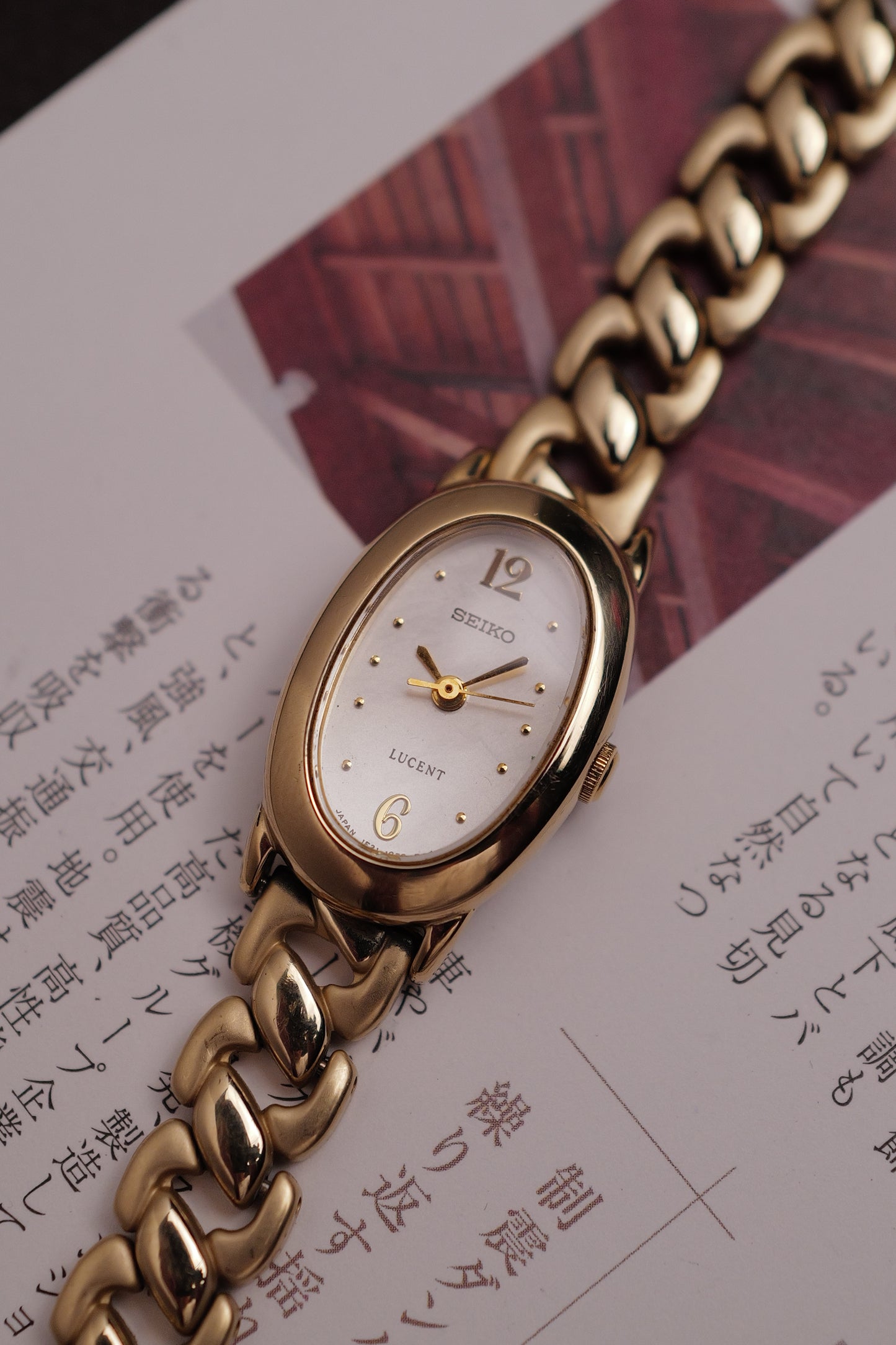 Seiko Mini Baignoire on integrated Bracelet Circa.1997