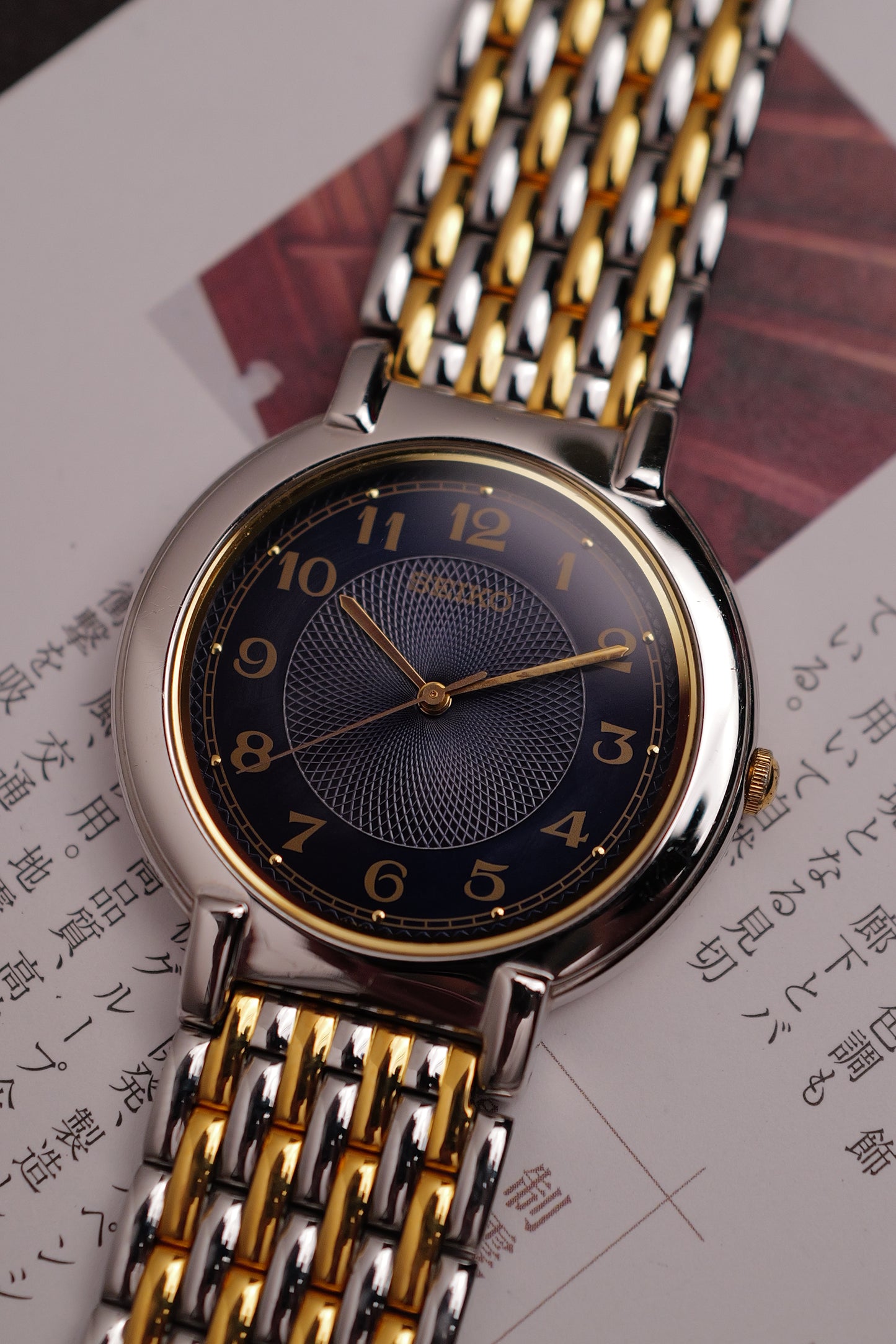 Seiko "Guilloche" Sunburst Blue Circa. 1998