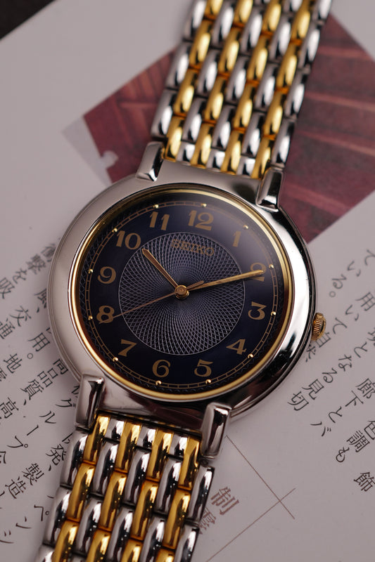 Seiko "Guilloche" Sunburst Blue Circa. 1998