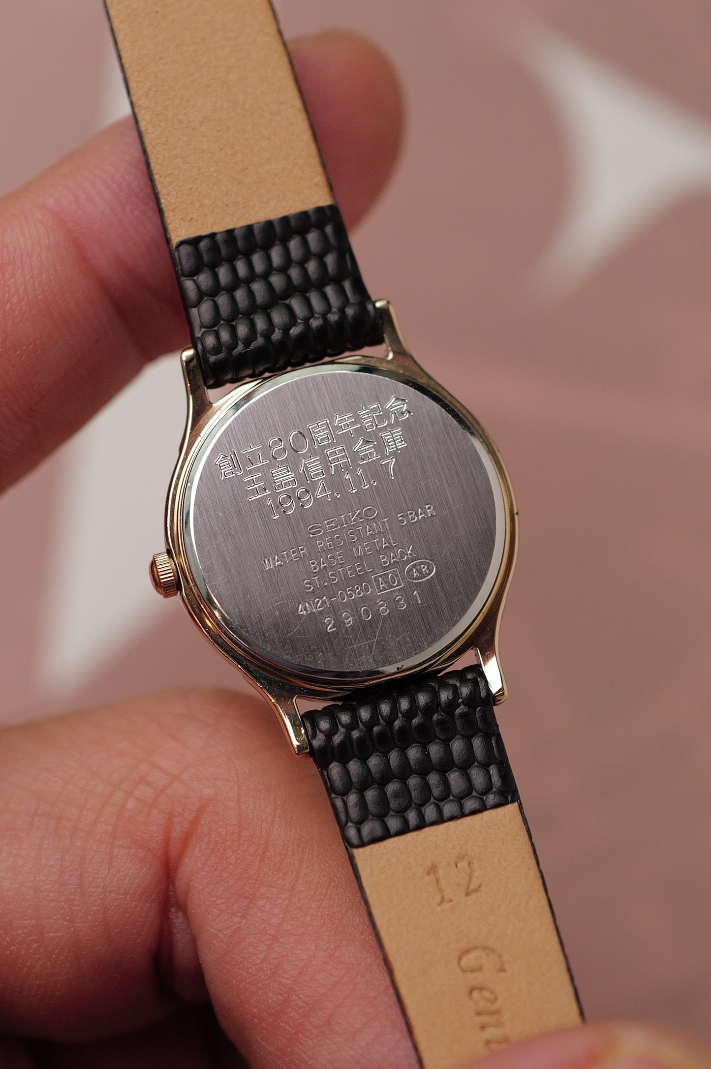 Seiko Spirit "Ribbon" Circa. 1994 w/ Commemorative engraving