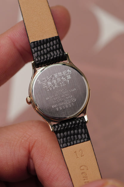Seiko Spirit "Ribbon" Circa. 1994 w/ Commemorative engraving