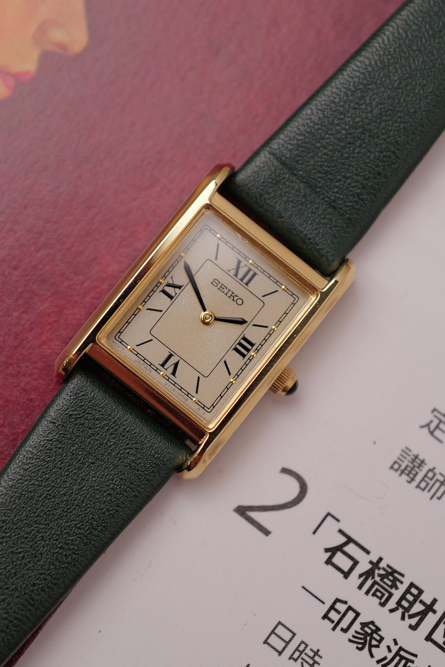 Seiko Tank Nano Universe w/ original box and papers