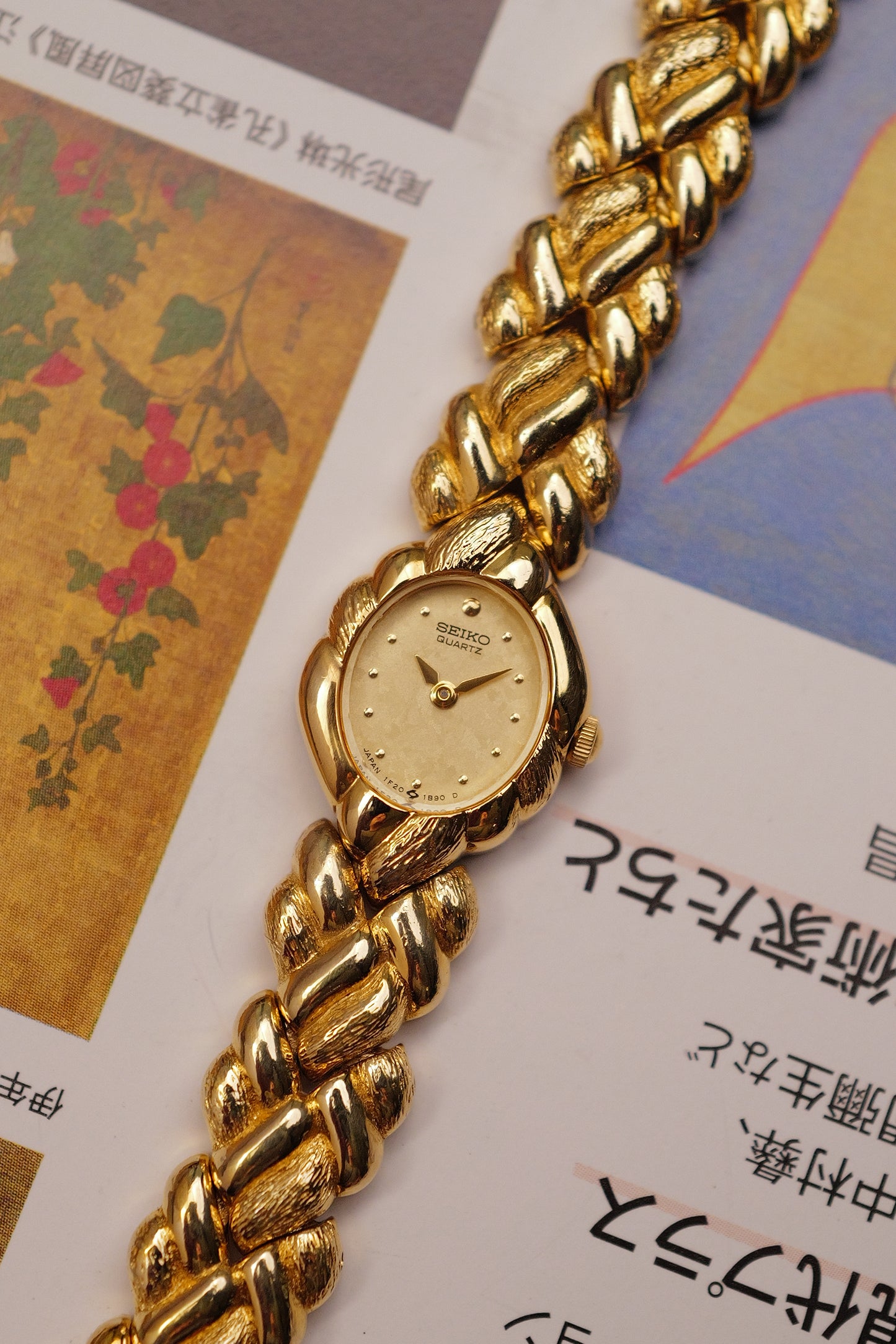 Seiko "Woven" Circa. 1989