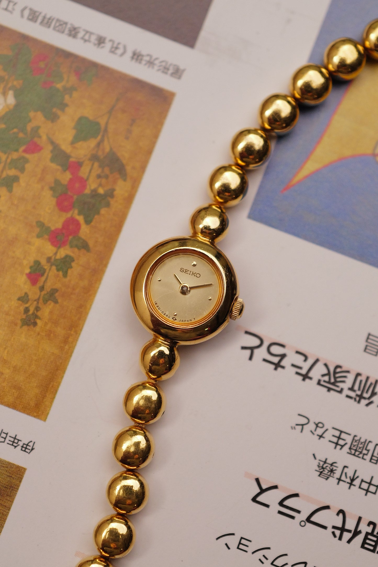 Seiko "Beaded" Circa. 1996