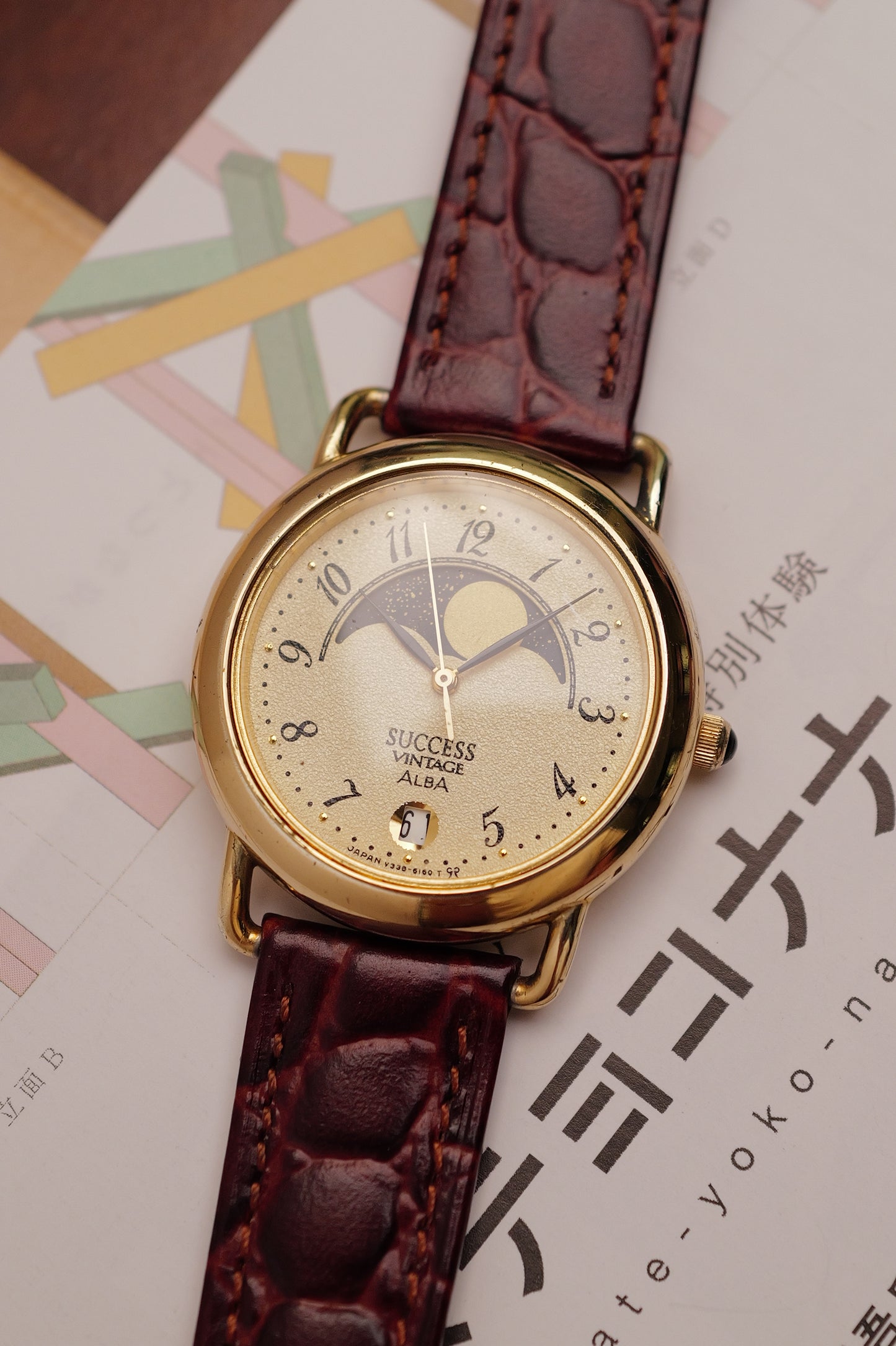 Seiko Alba "pebble moonphase" Circa. 1980s