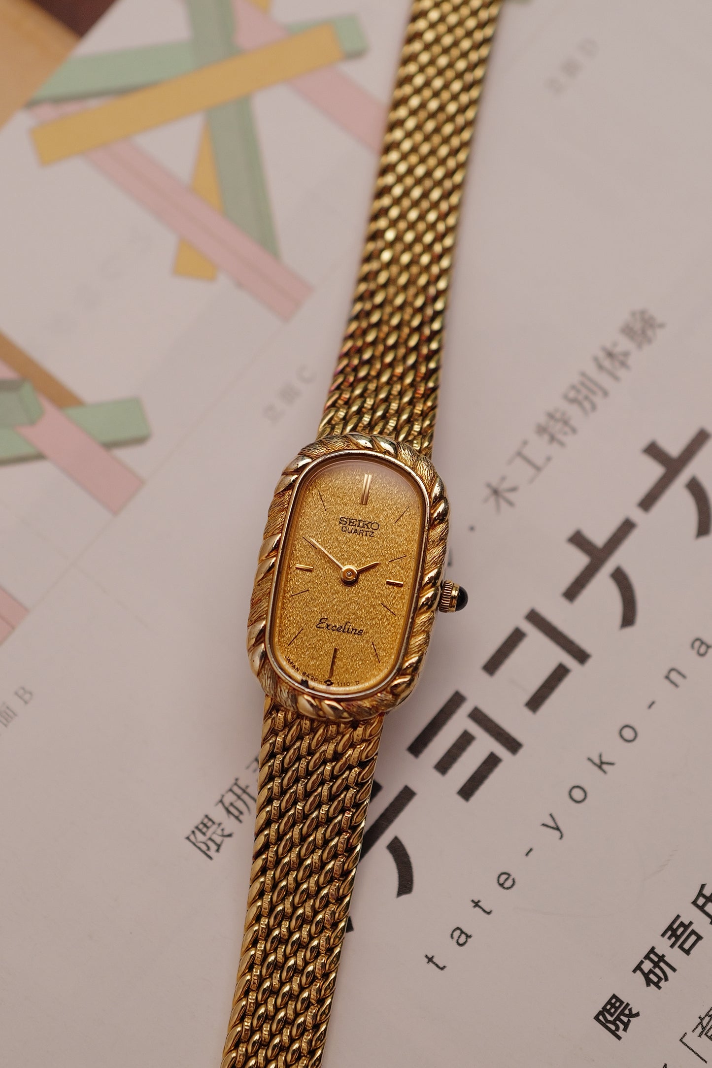 Seiko Mini Exceline Oval "Ribbon" Circa. 1983