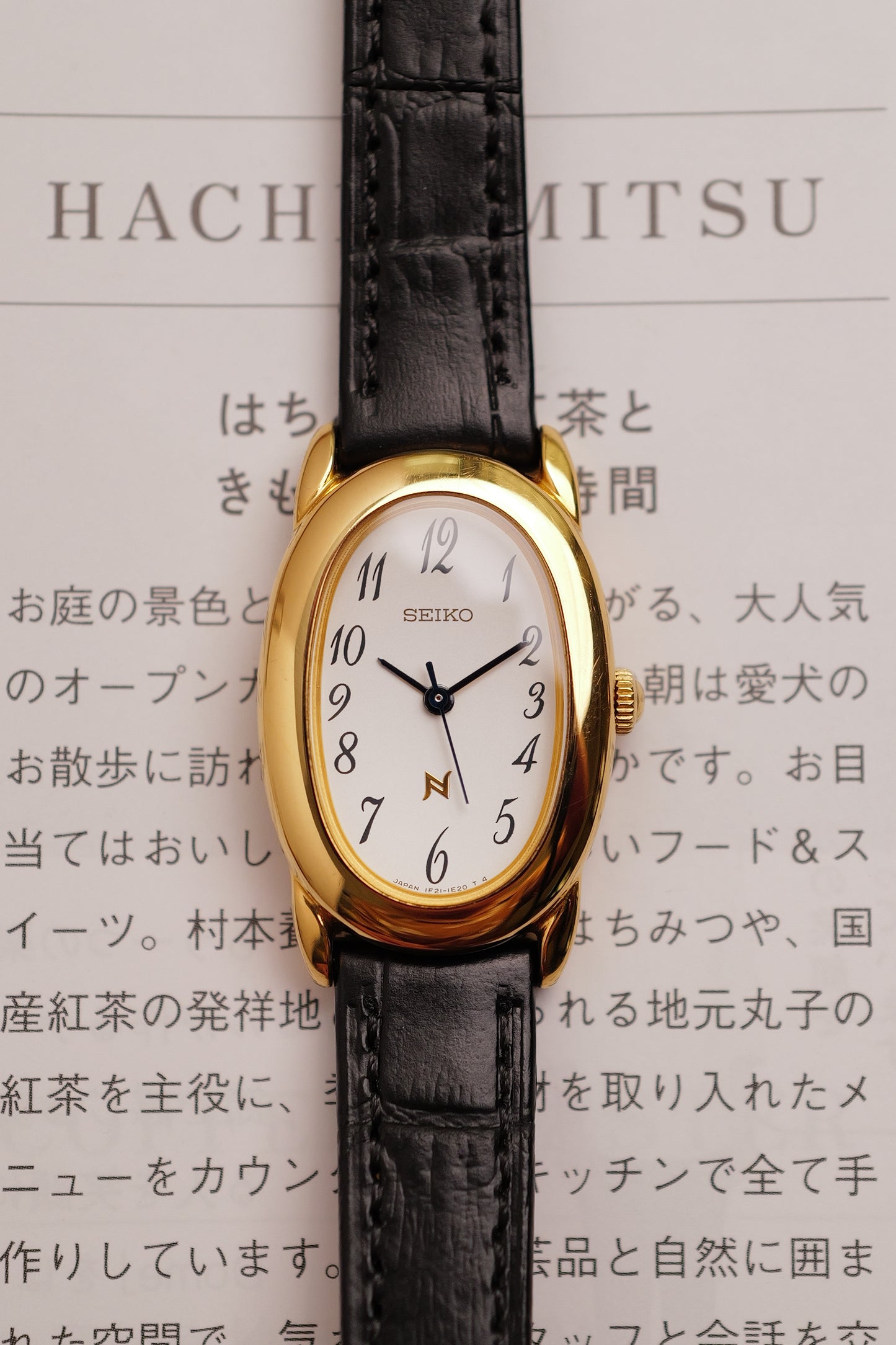 Seiko Ladies "Baignoire" Gold Circa. 1995