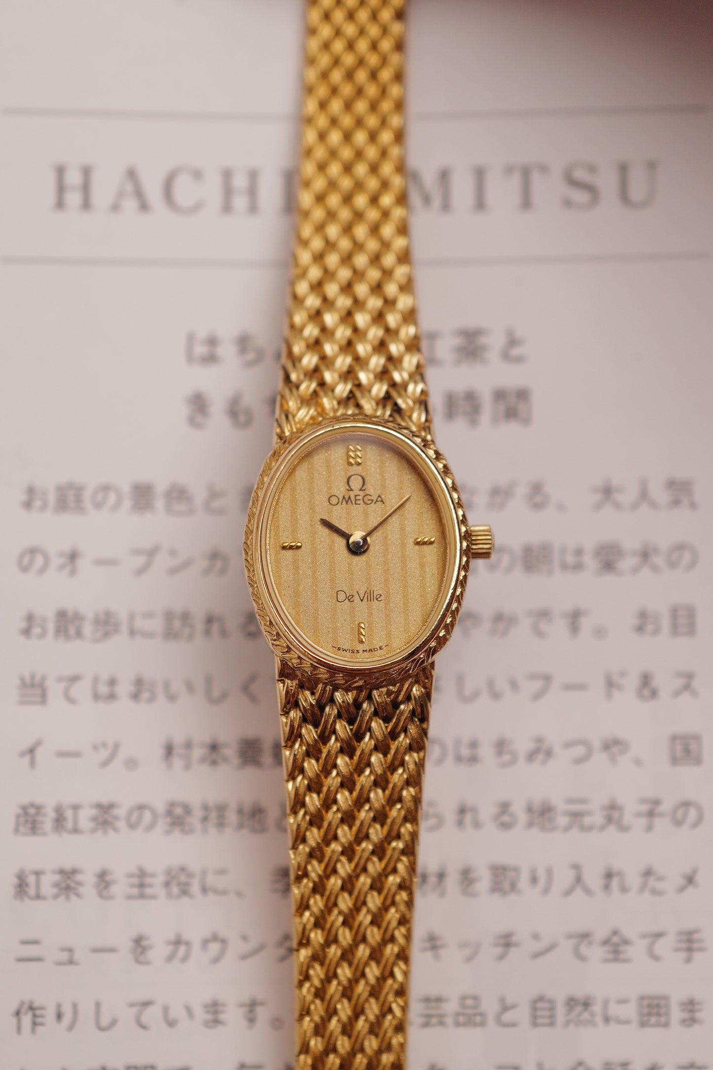 Omega De-ville "Woven-links oval" Circa. 1980s