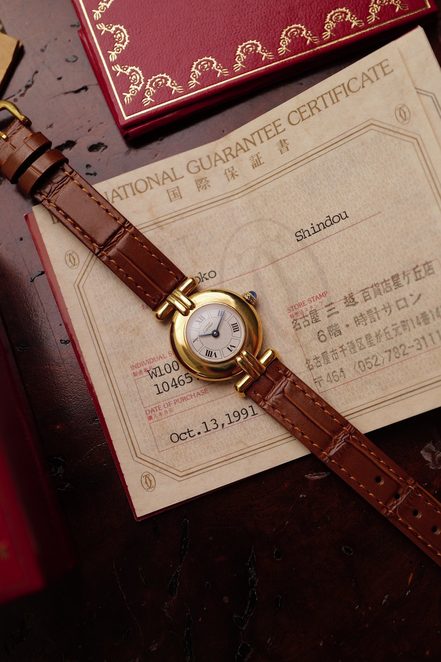 Cartier Colisee "Classic Motif" Quartz circa. 1991 Full set