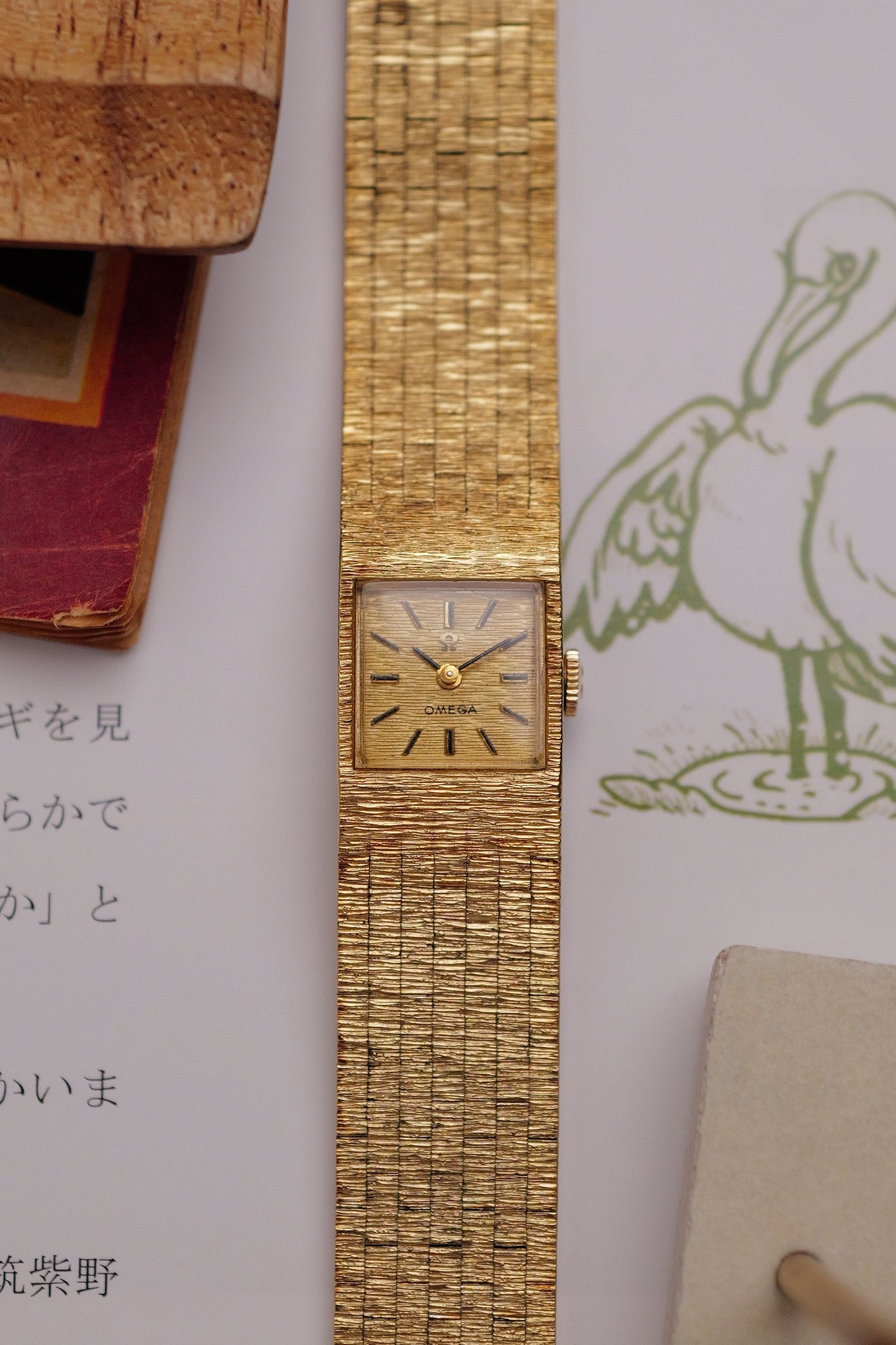 Omega Art-Deco "bark" Bracelet Circa. 1970s