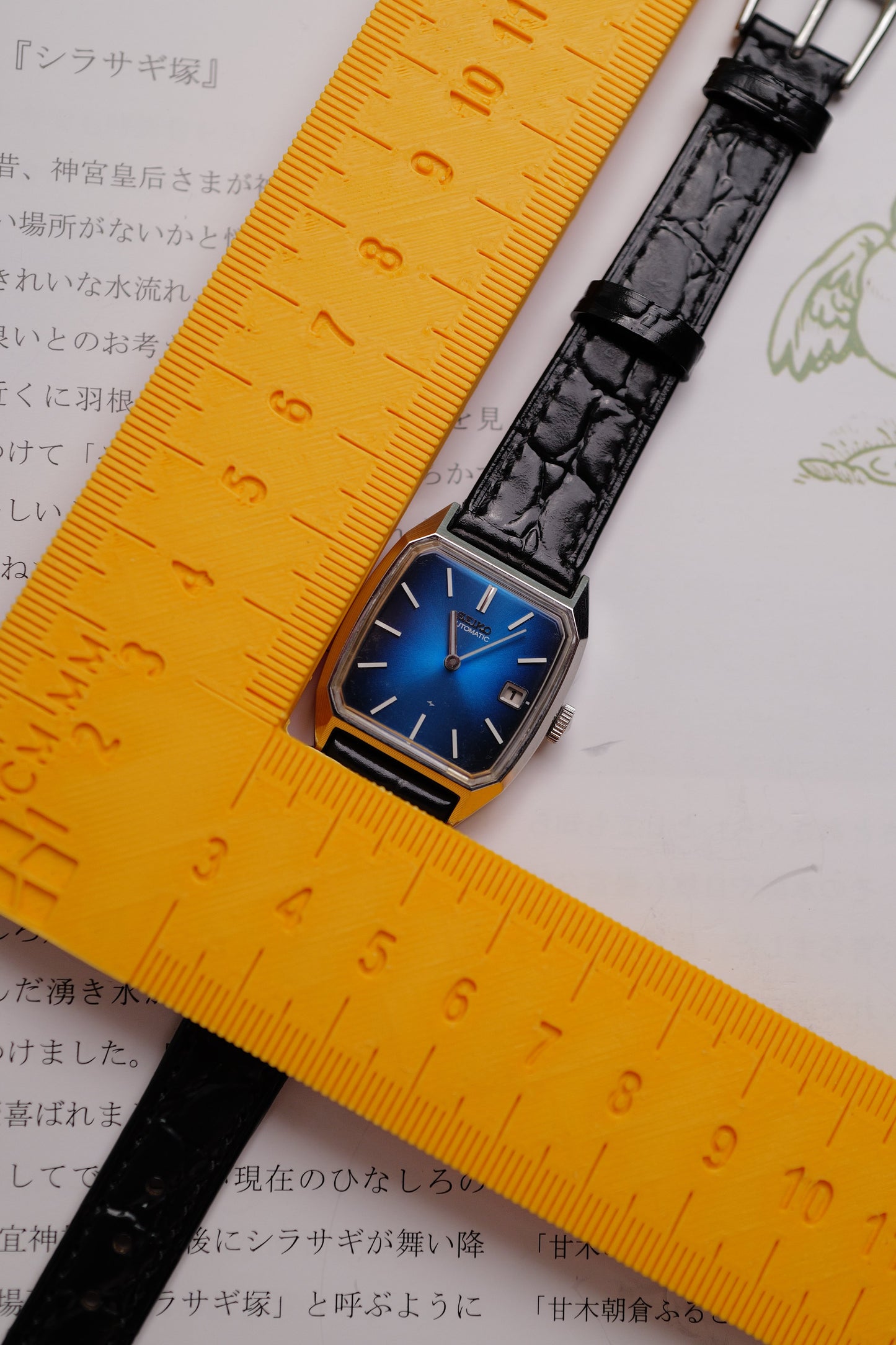 Seiko Automatic "Hexa Sunburst" Circa. 1975