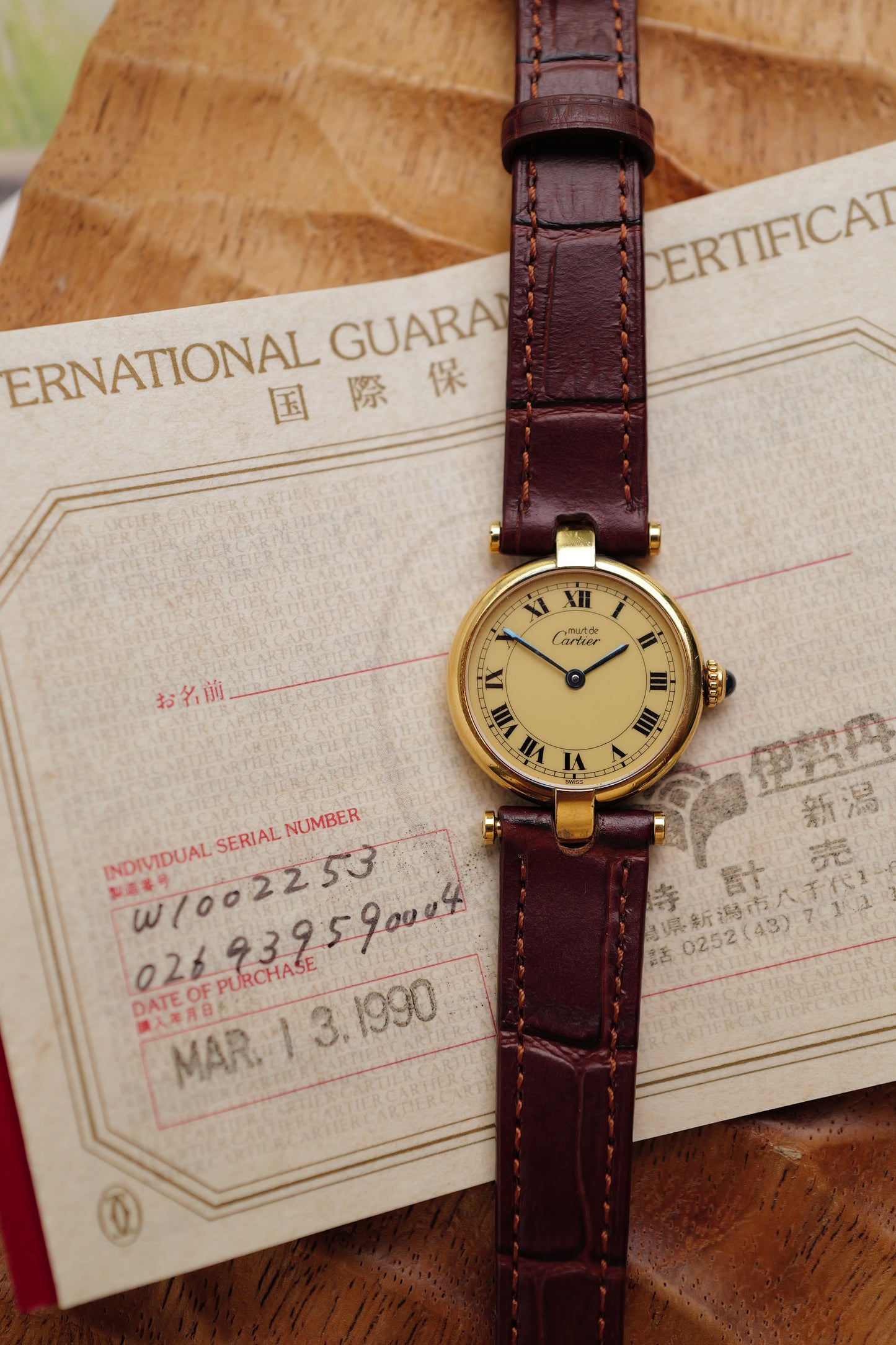 Cartier Vendome SM "Classic Lemon" Circa. 1980s w/ box & paper full set