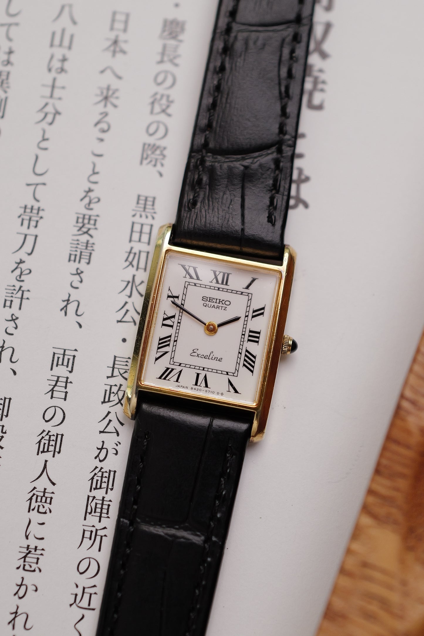 Seiko Exceline Tank Circa. 1982 w/ commermorative engravcing