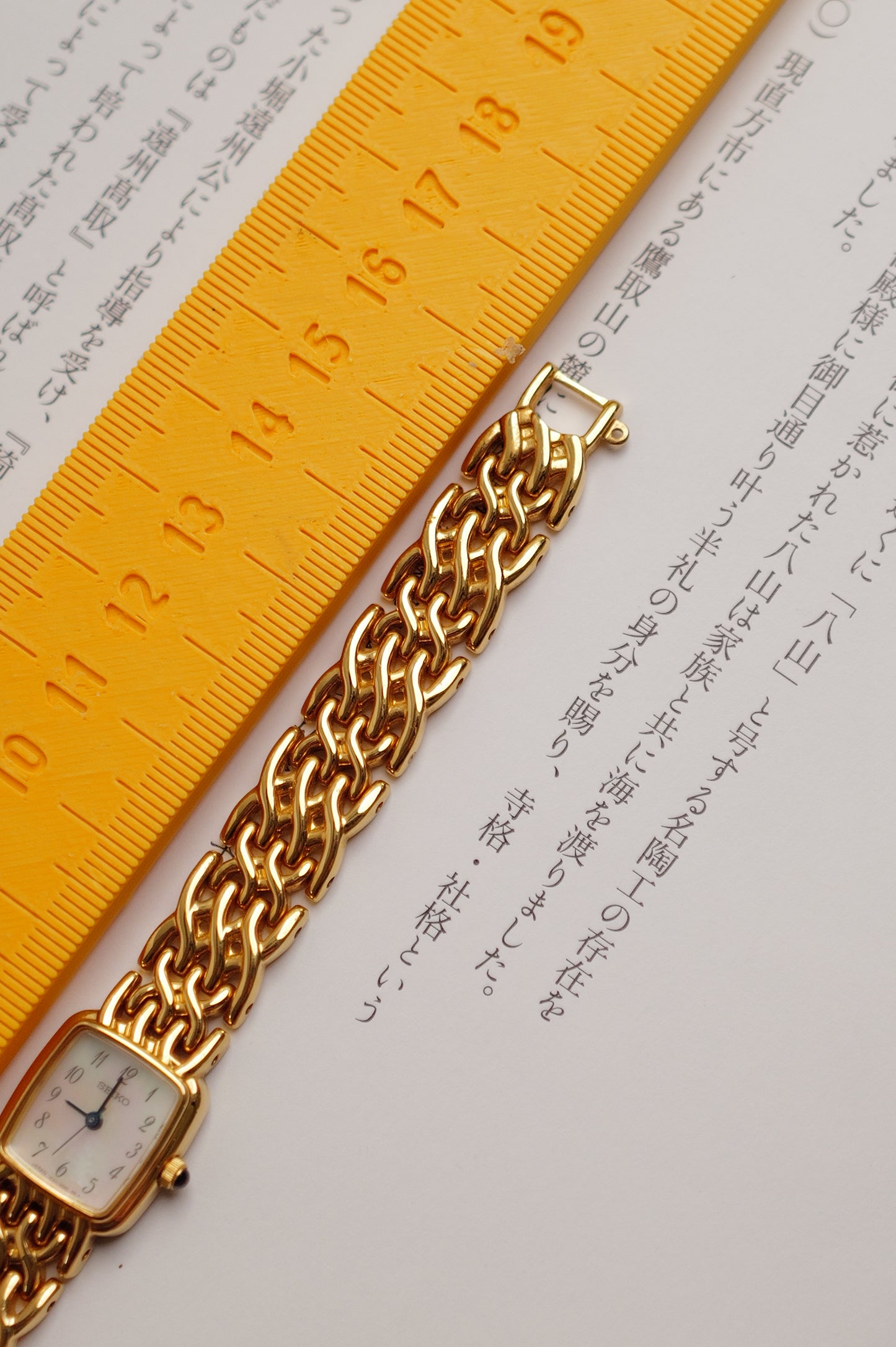 Seiko "Golden Braid" Circa. 1991