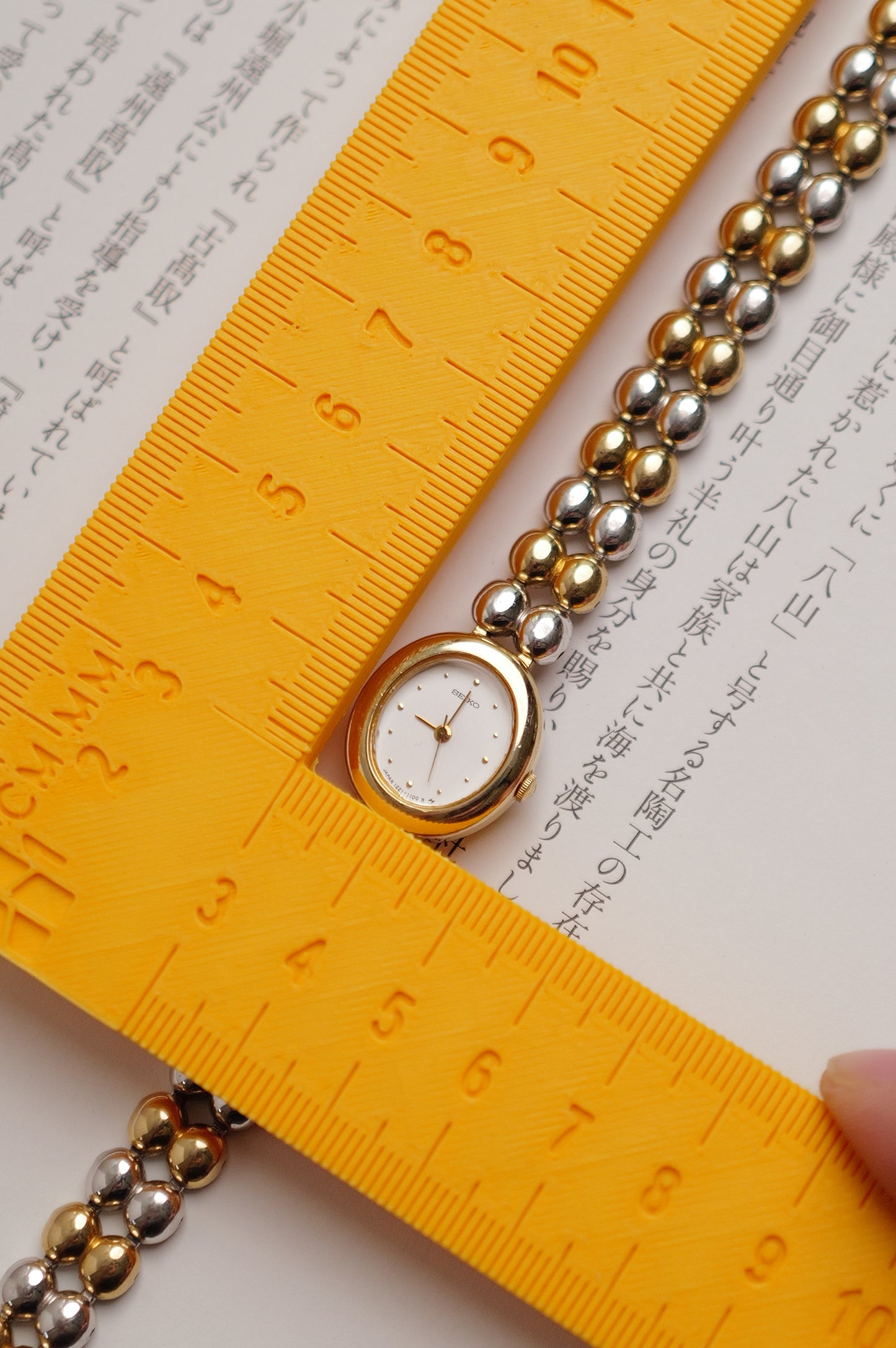 Seiko " 2-tone Beaded" Circa. 1985