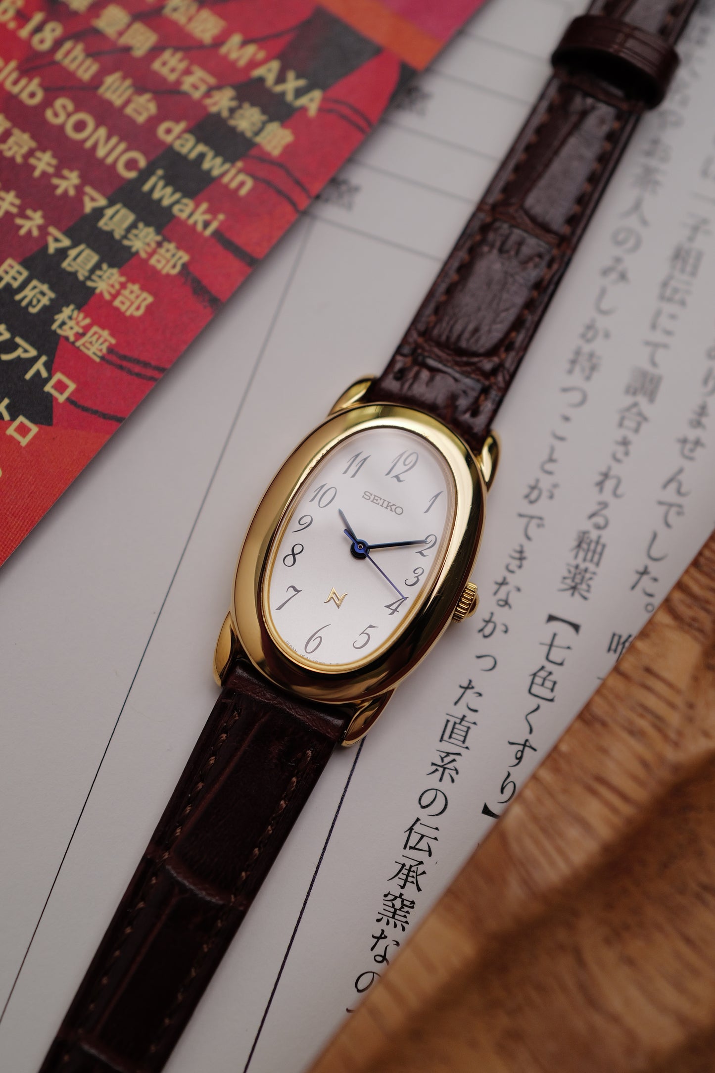 Seiko Ladies "Baignoire" Gold Circa. 1995