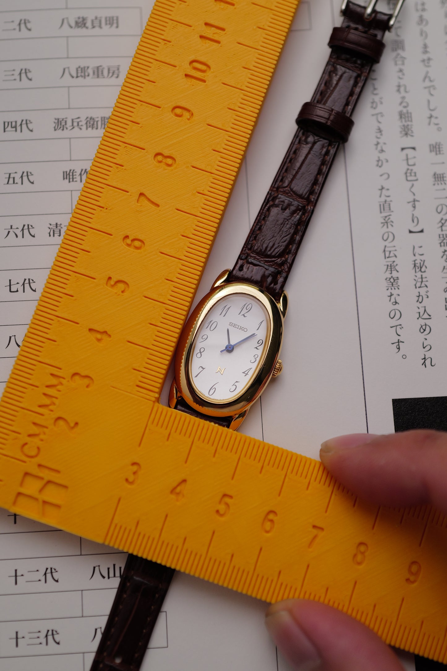 Seiko Ladies "Baignoire" Gold Circa. 1995