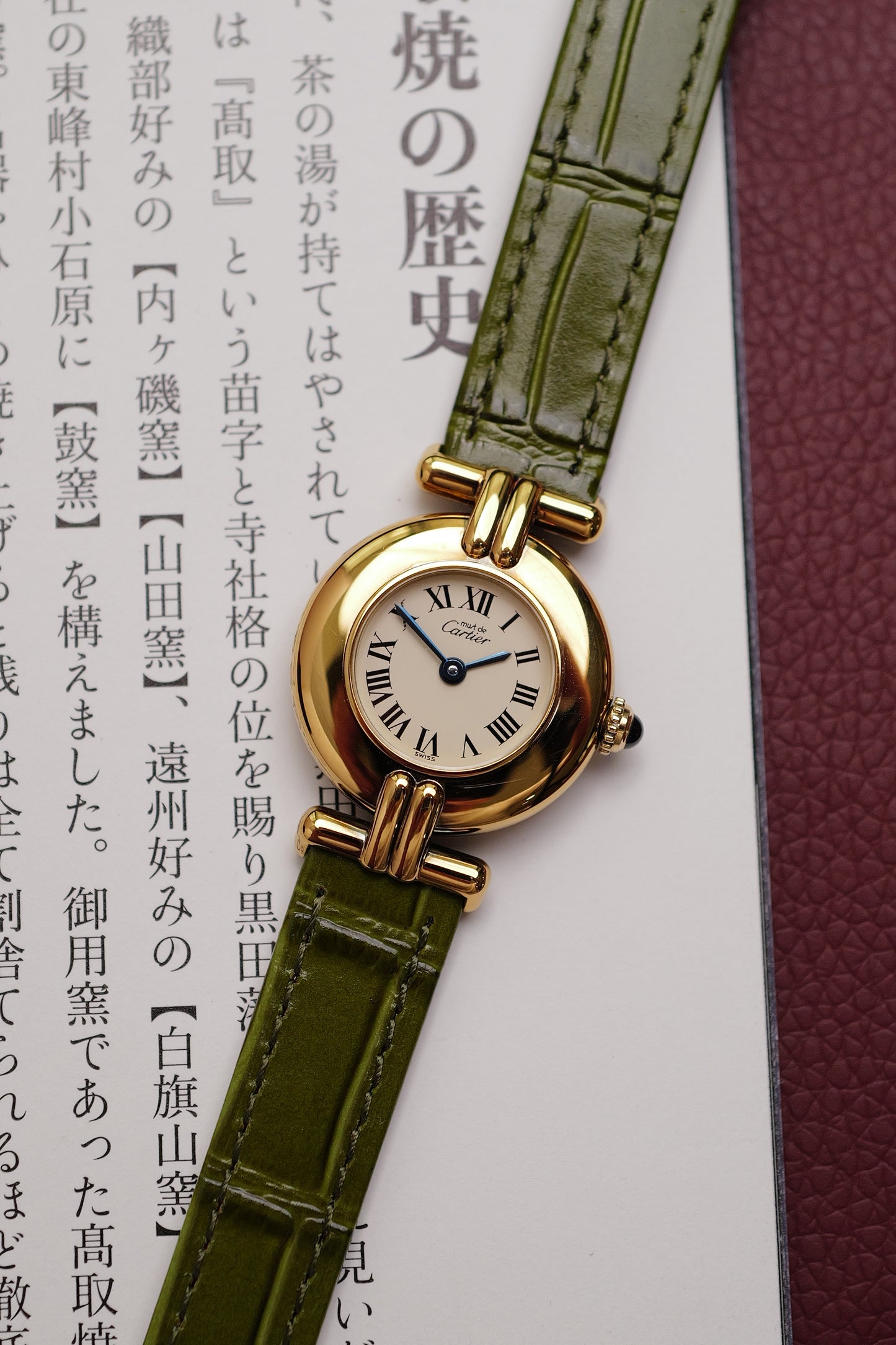 Cartier Colisee "Classic" Quartz Circa. 1980s w/ original box