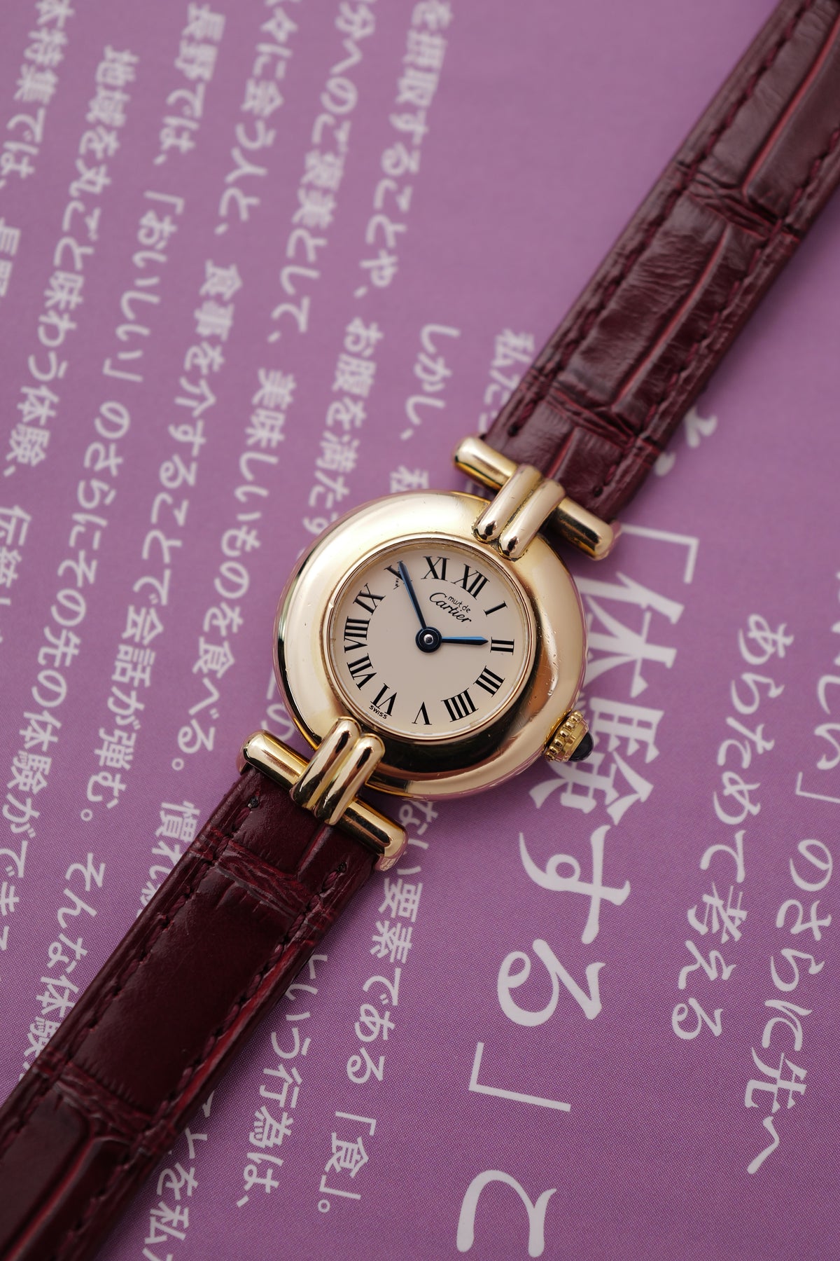 Cartier Colisee "Classic" Quartz Circa. 1980s w/ original box & Custom Bracelet
