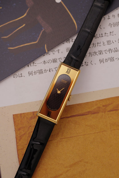 Seiko Quartz "Rectangle" Circa. 1979