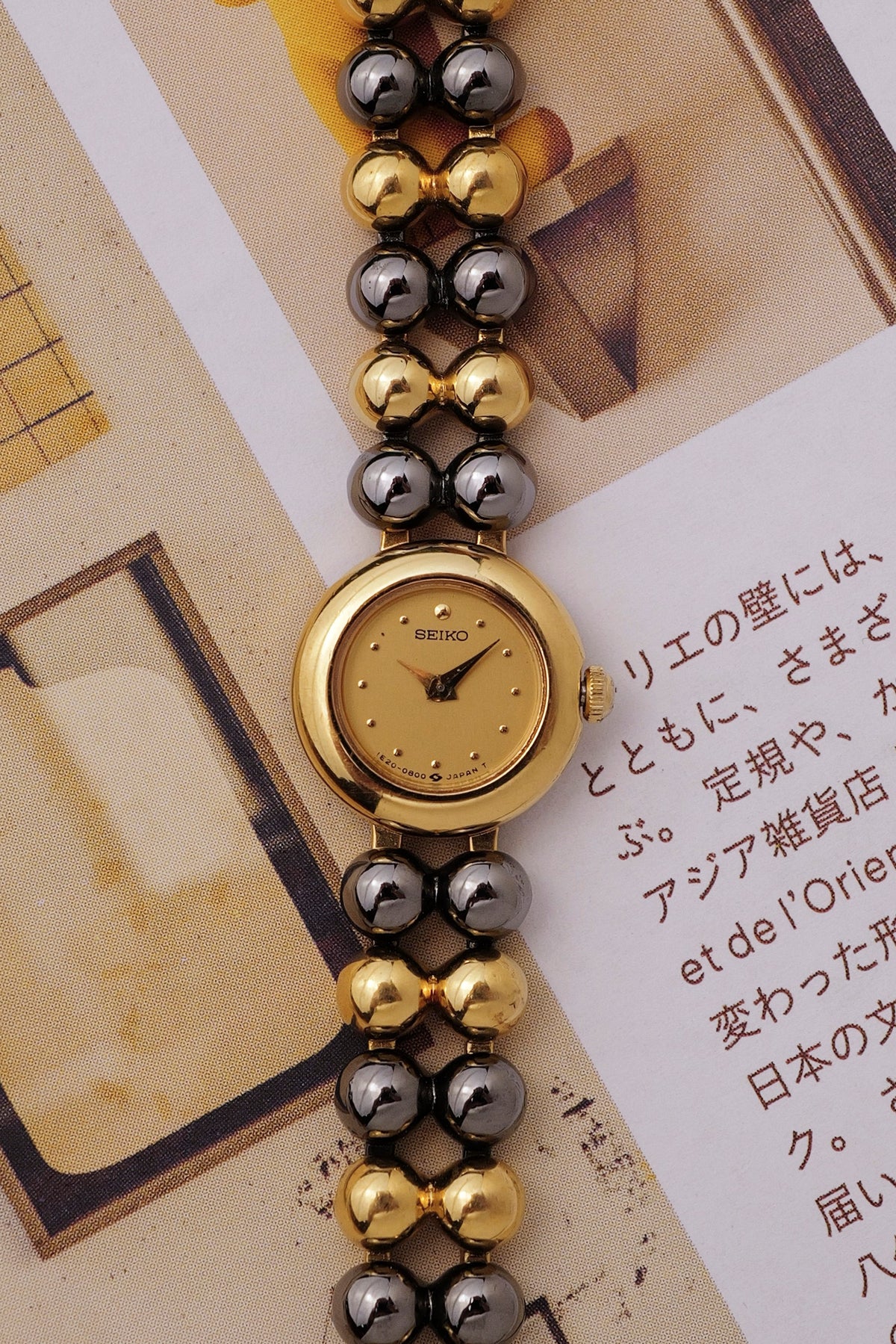 Seiko "2-tone Beaded Duo" Circa. 1995