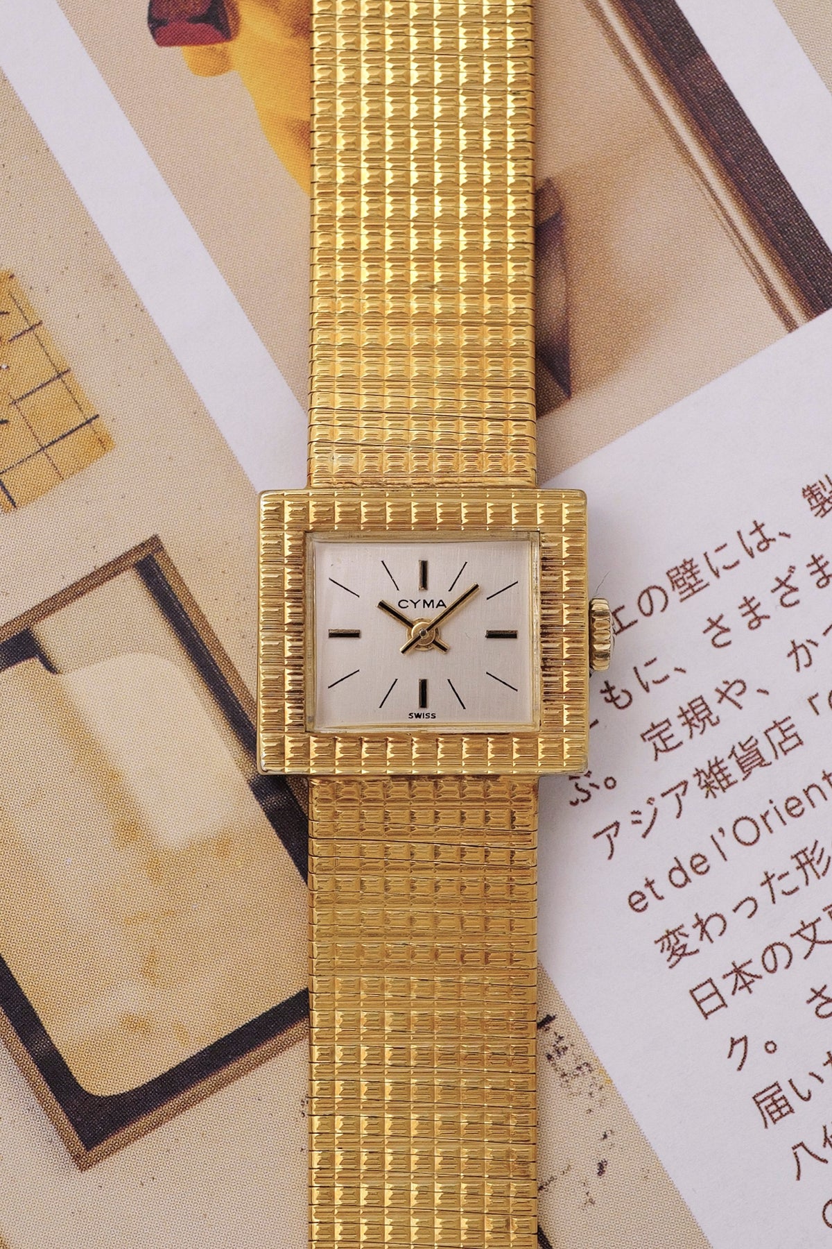 Cyma "Brick" Bracelet w/ original box circa. 1970s