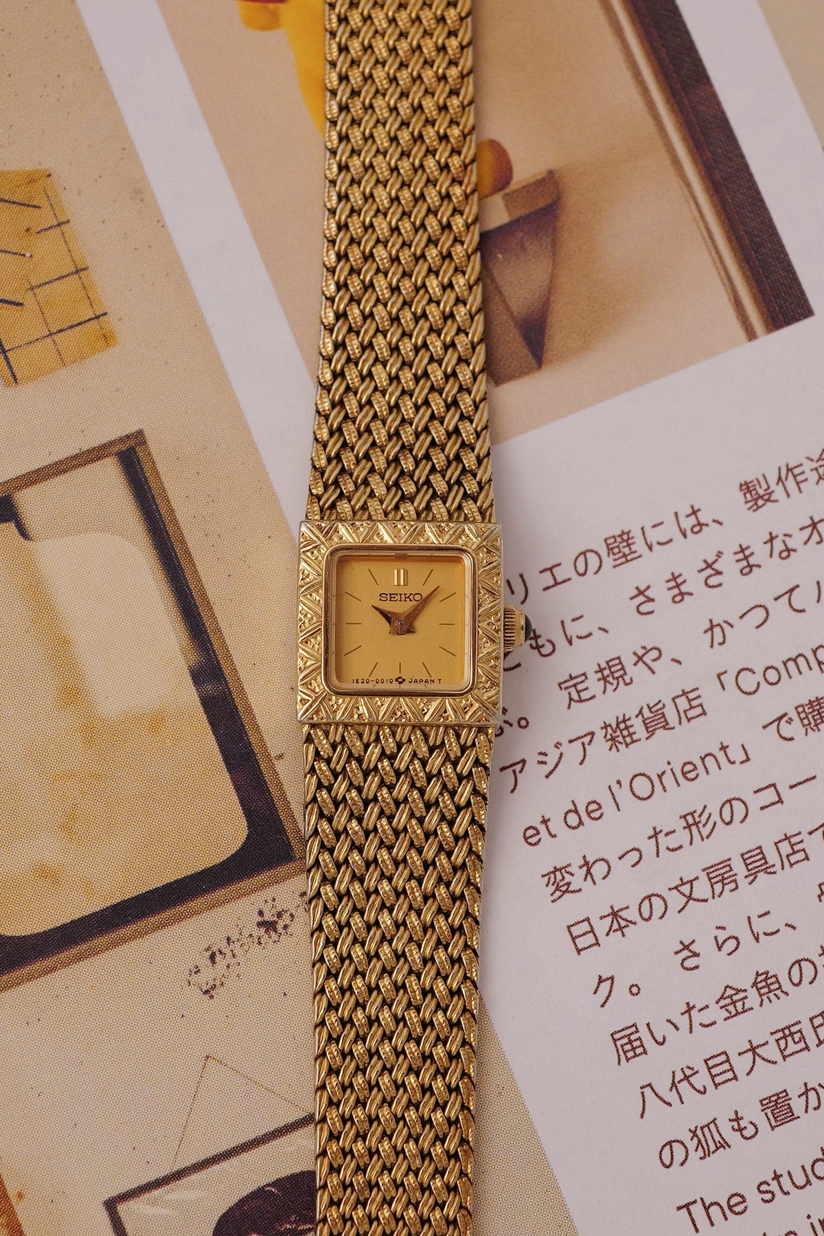 Seiko "Mini square" Circa. 1993