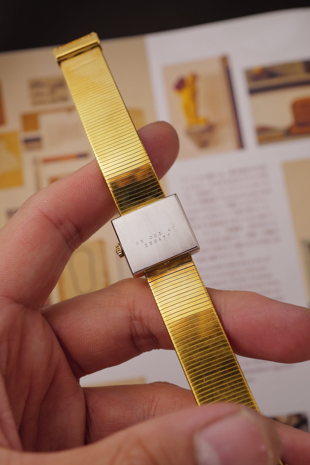 Cyma "Brick" Bracelet w/ original box circa. 1970s