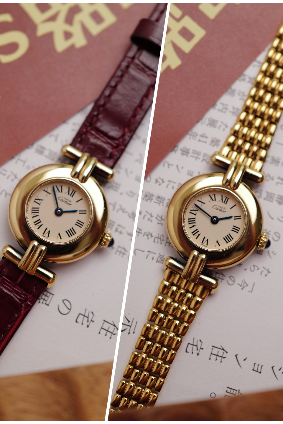 Cartier Colisee "Classic" Quartz Circa. 1980s w/ original box