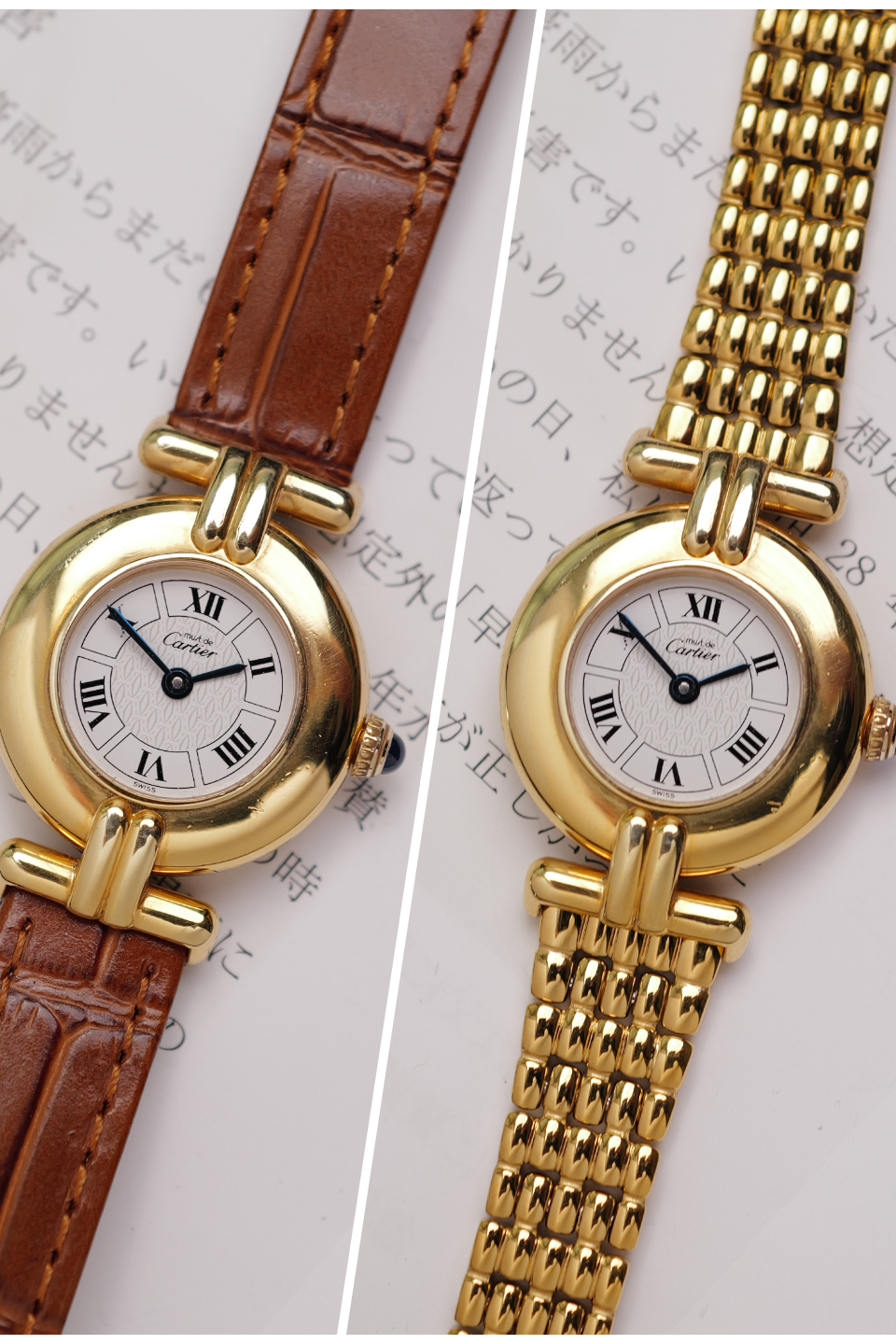 Cartier Colisee "Classic Motif" Quartz circa. 1991 Full set